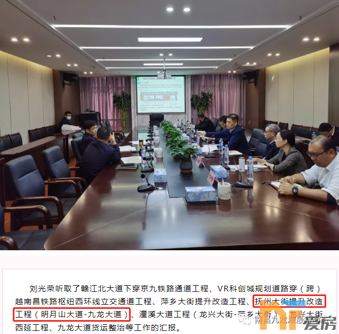 抚州大街东西打通，可能要早于上饶大街！.png