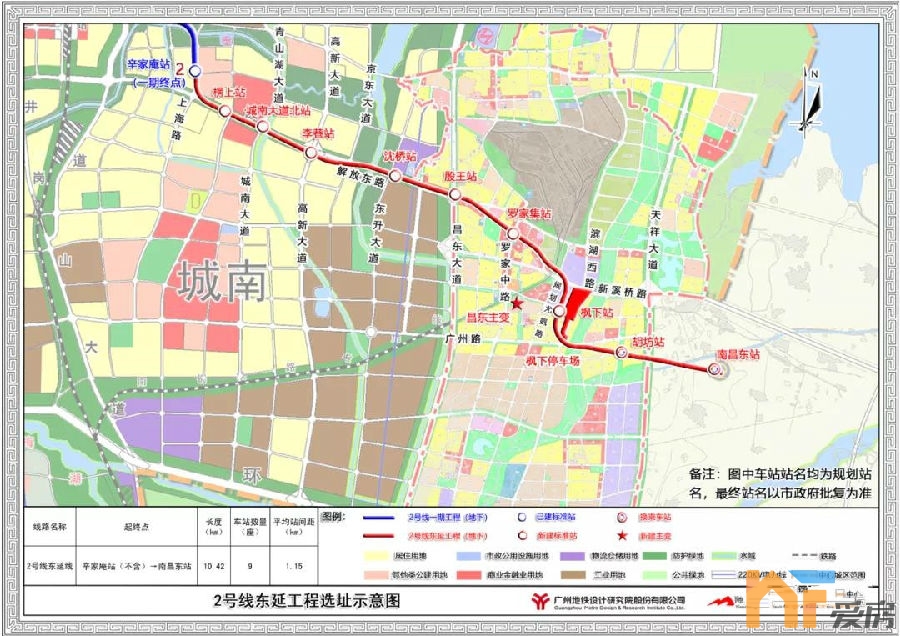 南昌地铁2号线东延