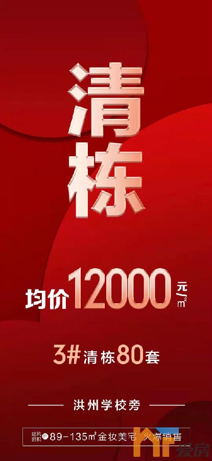 洪州学校旁.jpg