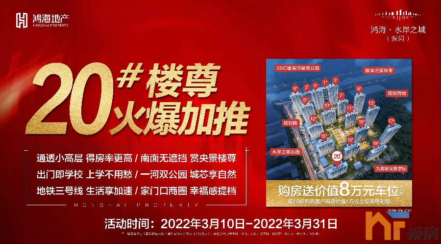 中海.jpg