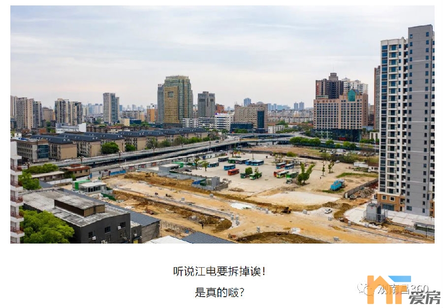 江电纯地铁口地块，要来了！！1.png