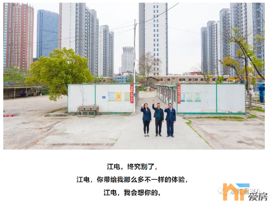 江电纯地铁口地块，要来了！！2.png