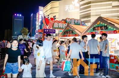 0822 天街开业铂金岛软文(1)237.png