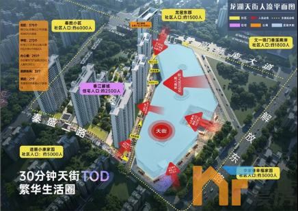 0822 天街开业铂金岛软文(1)776.png