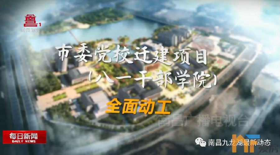 明年9月投用！九龙湖12.5万方重大项目全面动工！.png