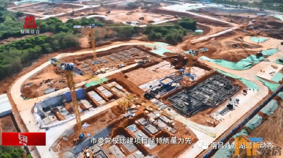 明年9月投用！九龙湖12.5万方重大项目全面动工！1.png