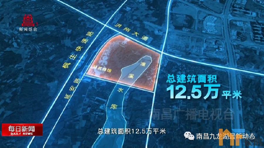 明年9月投用！九龙湖12.5万方重大项目全面动工！2.png