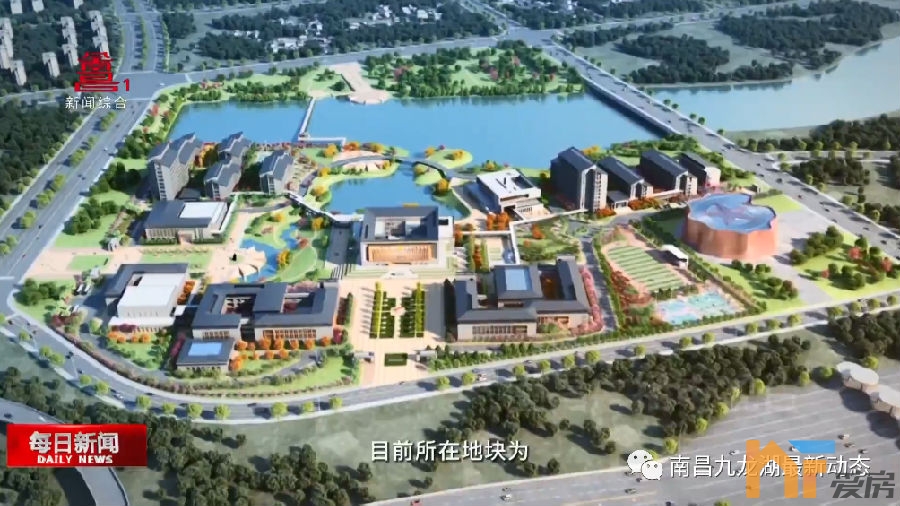明年9月投用！九龙湖12.5万方重大项目全面动工！4.png