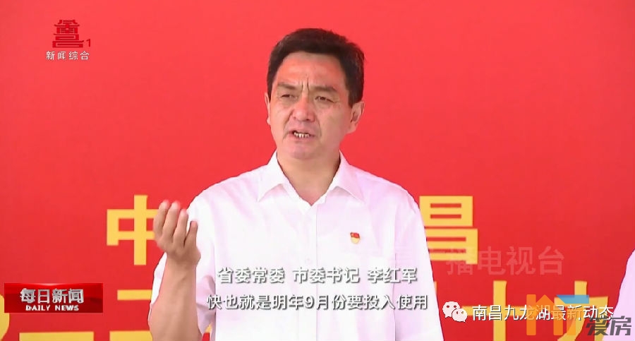 明年9月投用！九龙湖12.5万方重大项目全面动工！6.png