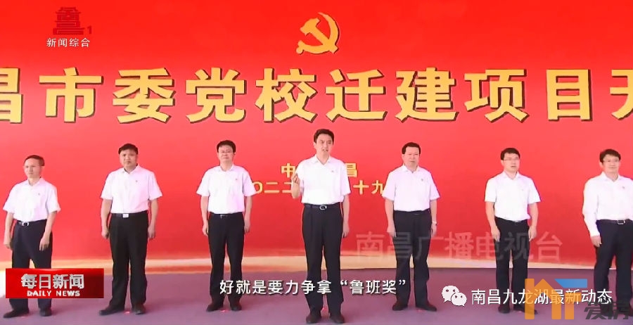 明年9月投用！九龙湖12.5万方重大项目全面动工！7.png