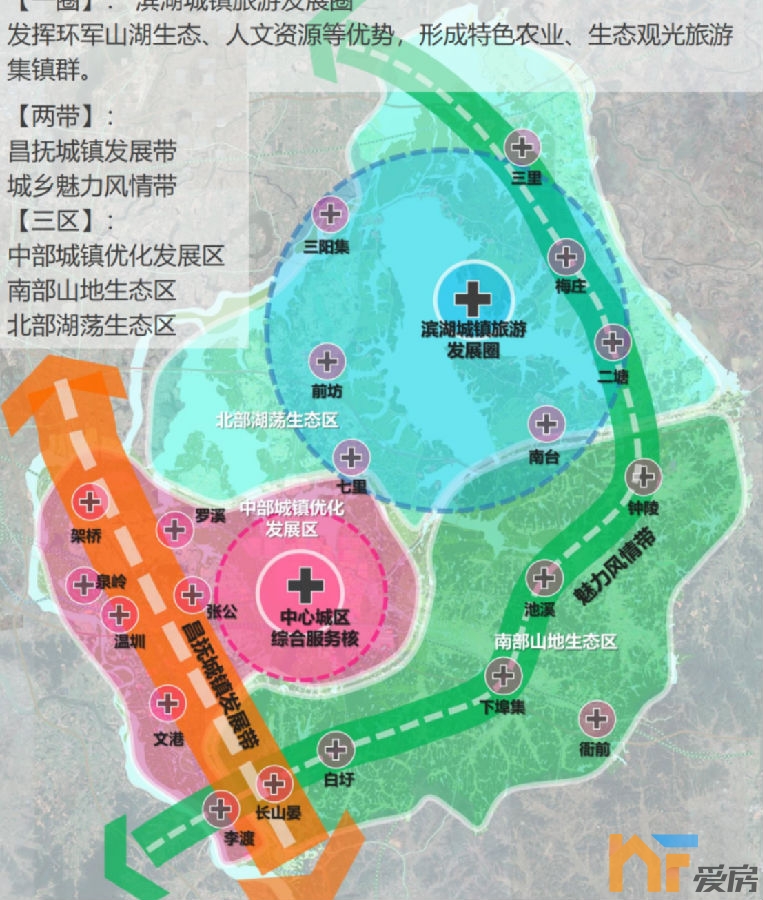 预期2035年常住人口70万人！这个县国土空间规划公布！1.png