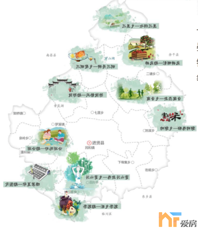 预期2035年常住人口70万人！这个县国土空间规划公布！9.png