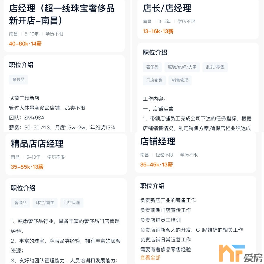 LOUIS VUITTON要来南昌了4.jpg