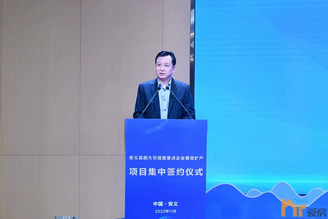 总投资179.2亿元！安义县36个项目集中签约1.jpg